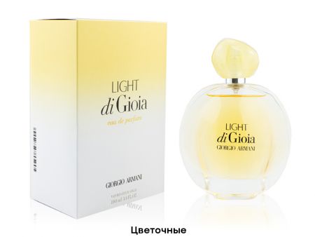 light di gioia